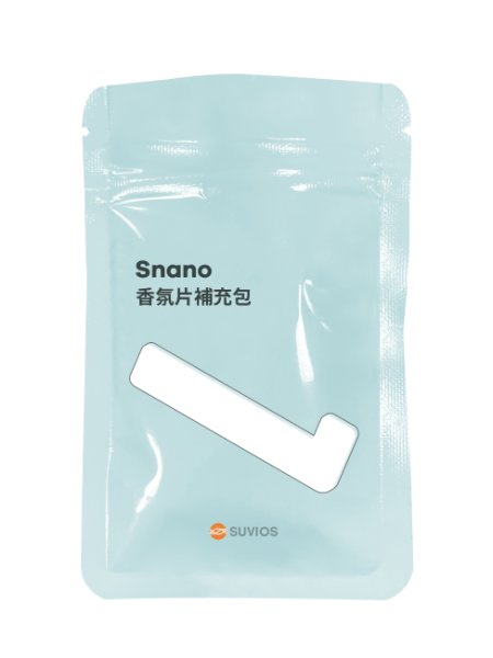 画像1: BRISE Snano用オプション品【アロマステック】 (1)