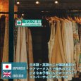 画像4: 案内テープ　【マスク着用】 (4)