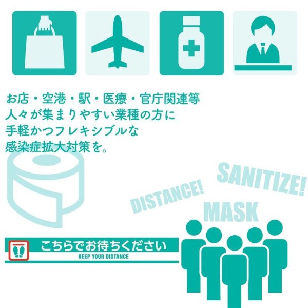 画像3: 案内テープ　【こちらでお待ちください】 (3)