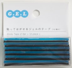 画像10: GEL テープ 無地 アソートセット (10)