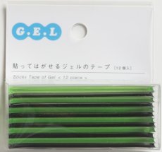 画像8: GEL テープ 無地 アソートセット (8)