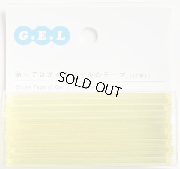 画像3: GEL テープ 無地 単色 (3)