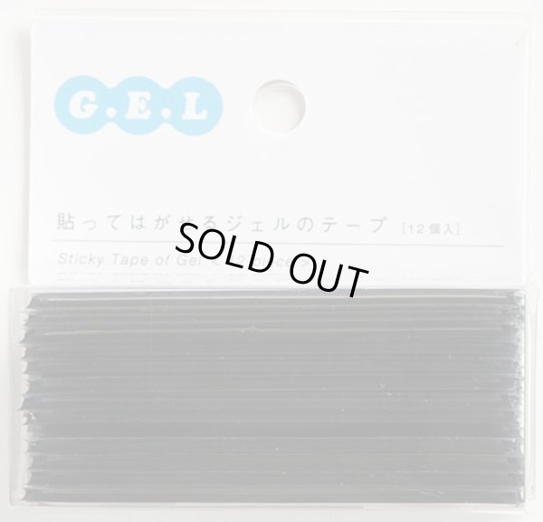 画像5: GEL テープ 無地 単色 (5)
