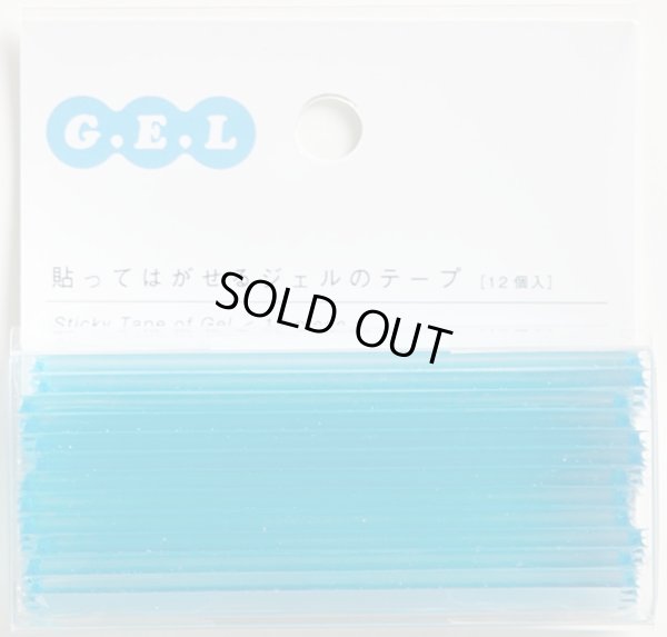 画像6: GEL テープ 無地 単色 (6)