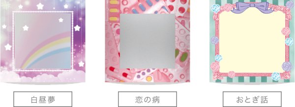 Kawaiiシリーズ