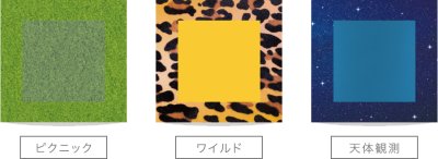 Natureシリーズ