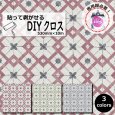 画像1: 輸入DIYクロス  (1)