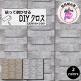 画像1: 輸入フリース壁紙　 (1)