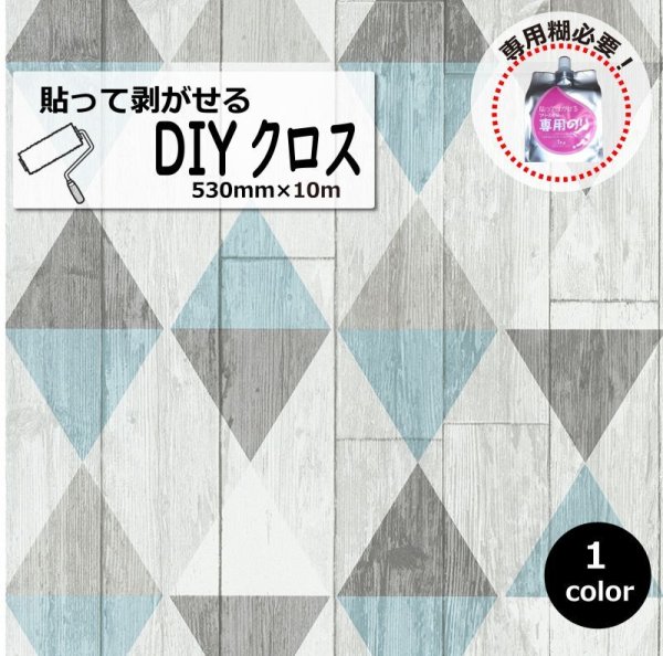 画像1: 輸入フリース壁紙  (1)