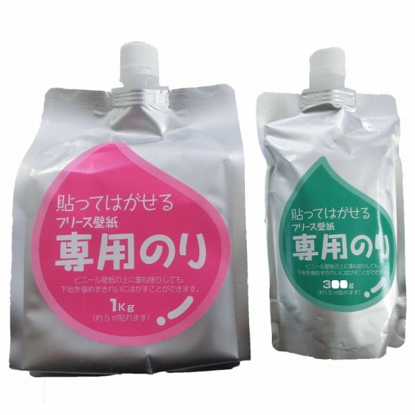 画像1: DIYクロス　専用糊 (1)