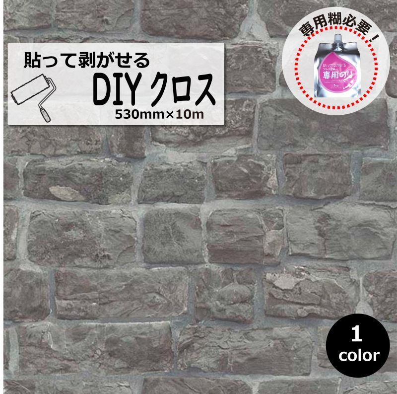 輸入DIYクロス